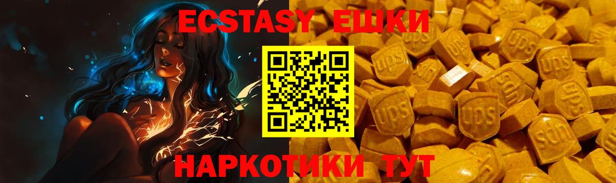 купить наркотик  Ecstasy  Ишимбай  Ecstasy Дубай  Вход с VPN  Ecstasy бентли 