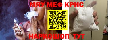 метамфетамин Кулебаки