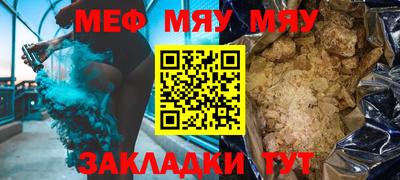 эйфоретик Кунгур