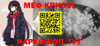 эйфоретик Кунгур