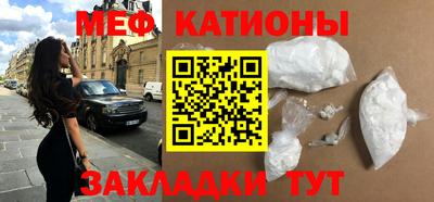 метамфетамин Кулебаки
