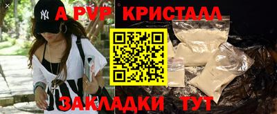 мдпв Ливны