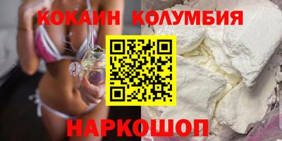 метамфетамин Кулебаки