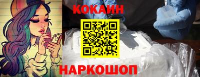 метамфетамин Кулебаки