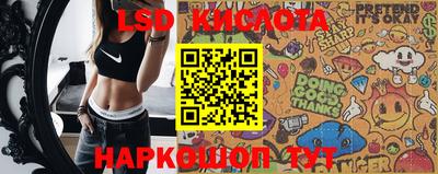 эйфоретик Кунгур