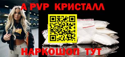 мдпв Ливны
