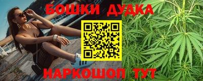 метамфетамин Кулебаки