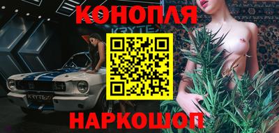 гашишное масло Ликино-Дулёво