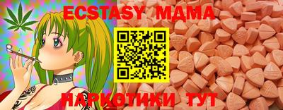 мдпв Ливны