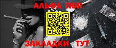 метамфетамин Кулебаки