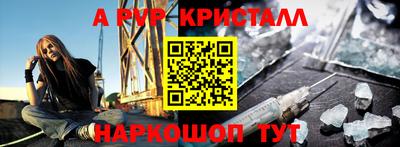 метамфетамин Кулебаки