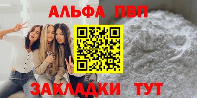 эйфоретик Кунгур