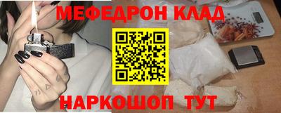 метамфетамин Кулебаки