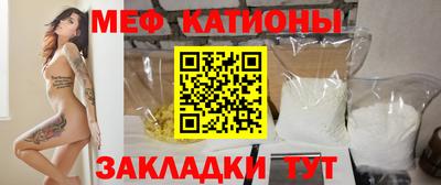 эйфоретик Кунгур