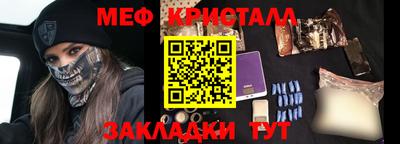 эйфоретик Кунгур