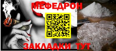 метамфетамин Кулебаки