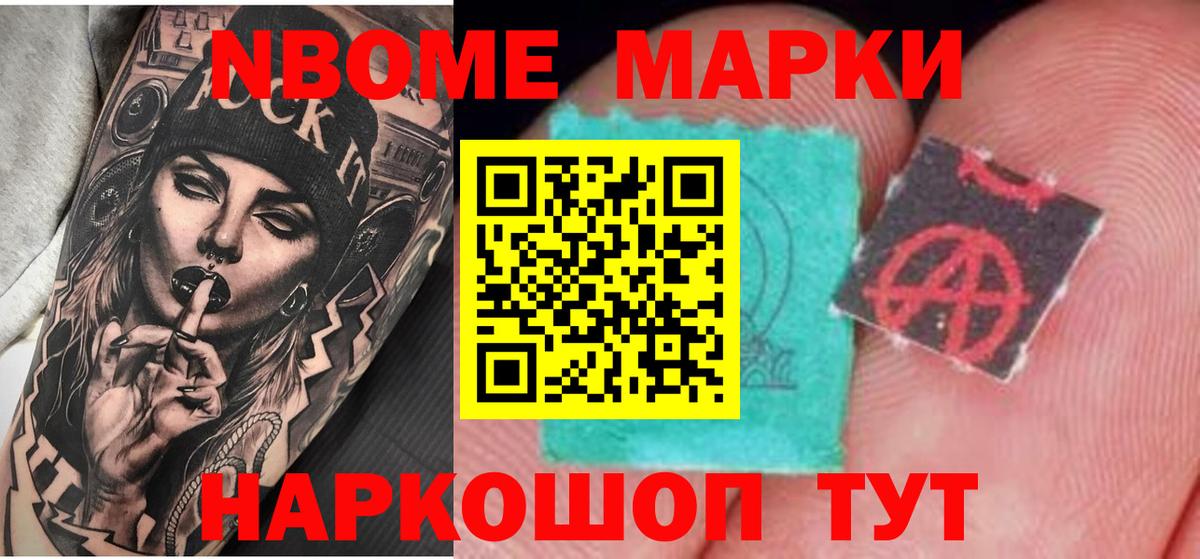 LSD-25 экстази кислота Ишимбай