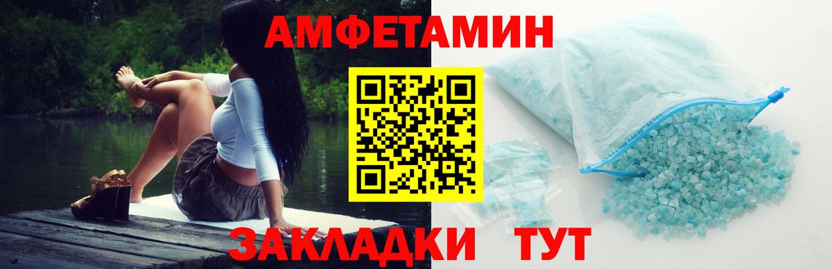 Alpha-PVP Ишимбай