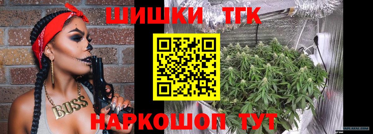 Ишимбай  Конопля конопля  Канабис Ganja  Конопля MAZAR  Вход с VPN 
